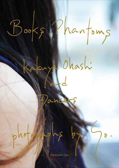 Books_Phantoms_cover.jpg