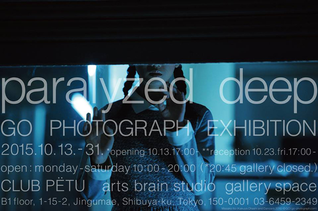 paralyzed_deep_flyer_blog.jpg